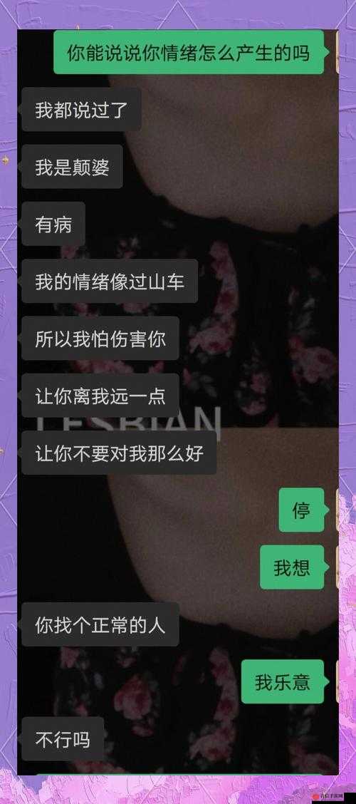 姐姐说家里没人我们可以在一起吗：一段令人困惑的言语背后